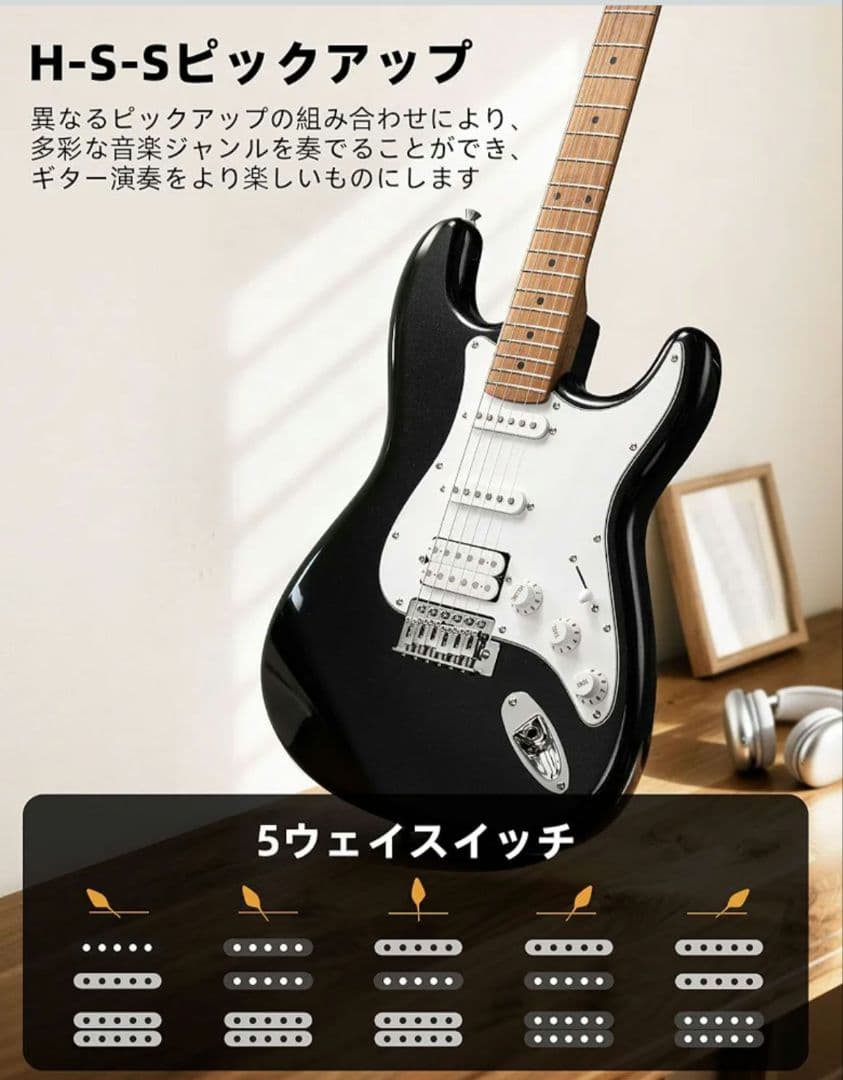 エレキギター ステンレスフレットローステッドメイプルネック アンプ付き