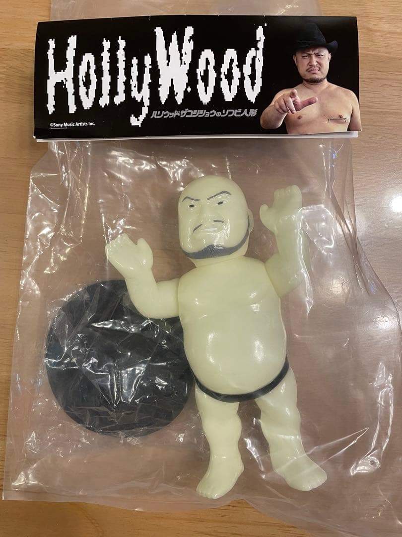 ハリウッド　ザコシ　シショウ　ソフビ　墓場の画廊　蓄光