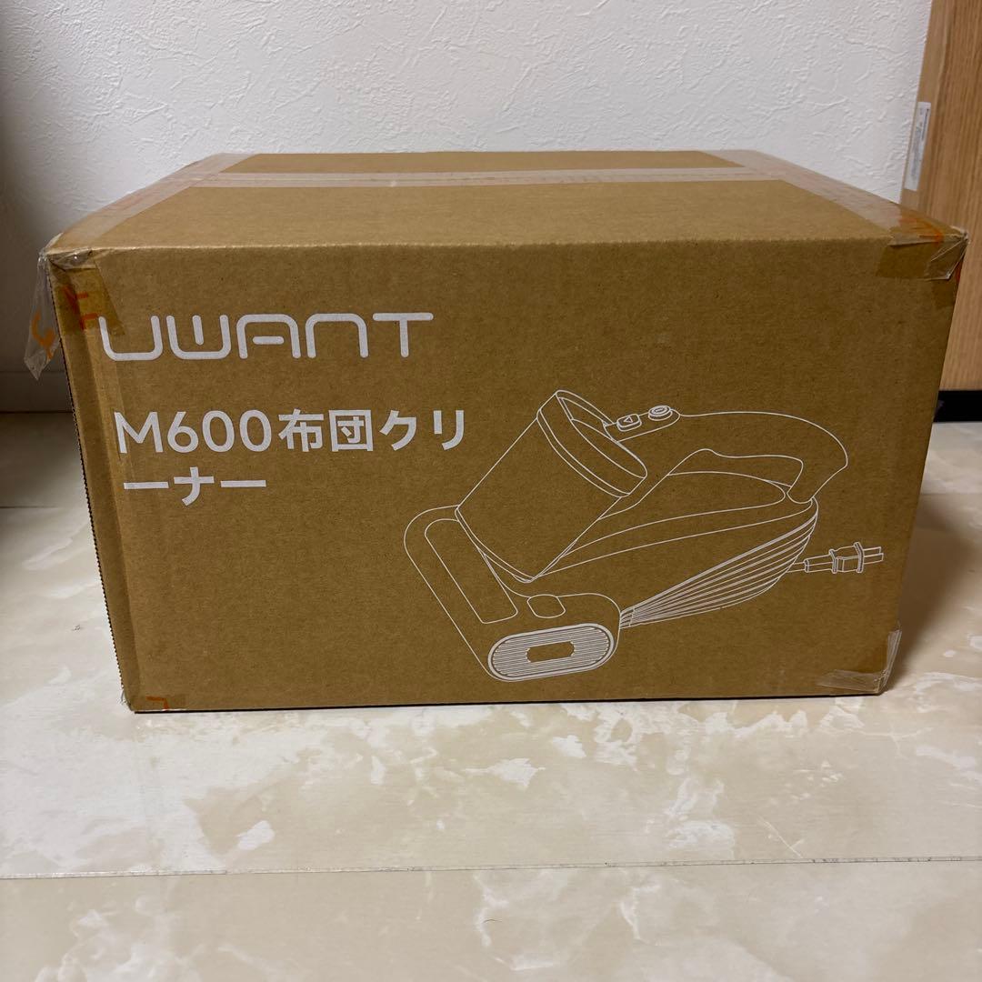 布団クリーナー 布団掃除機 ダニ除去掃除機