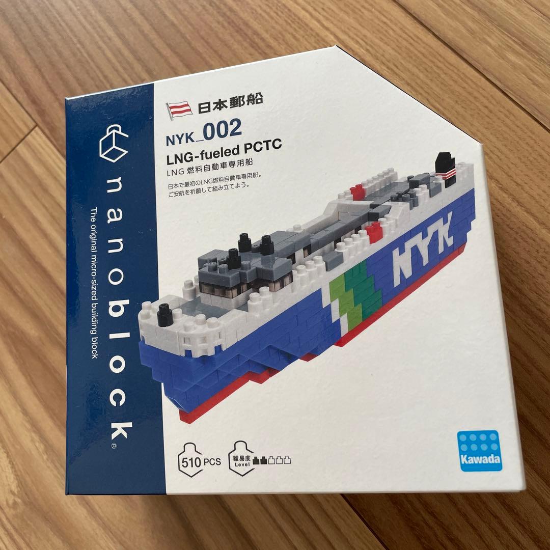 日本郵船　NYK nanoblock ナノブロック