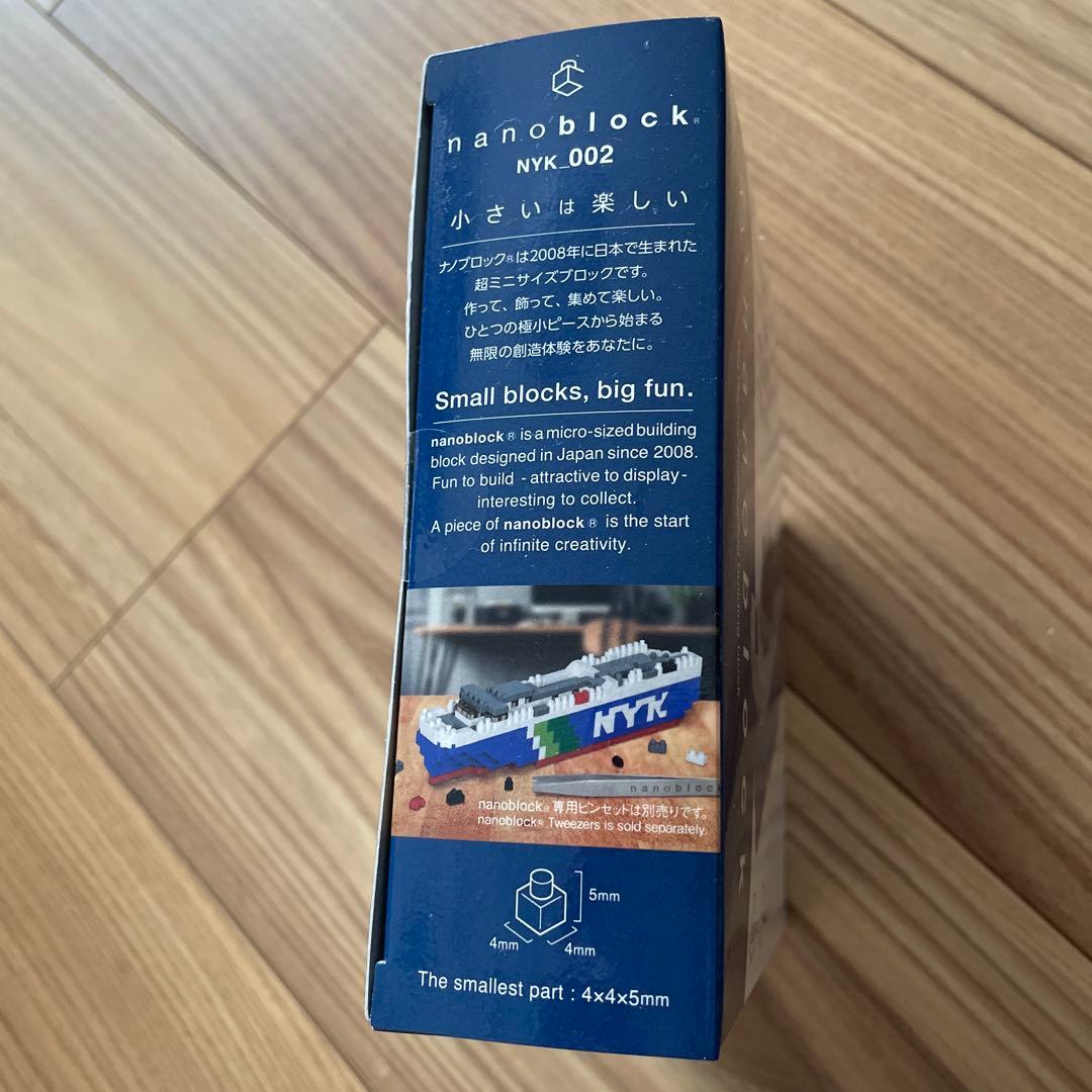 日本郵船　NYK nanoblock ナノブロック