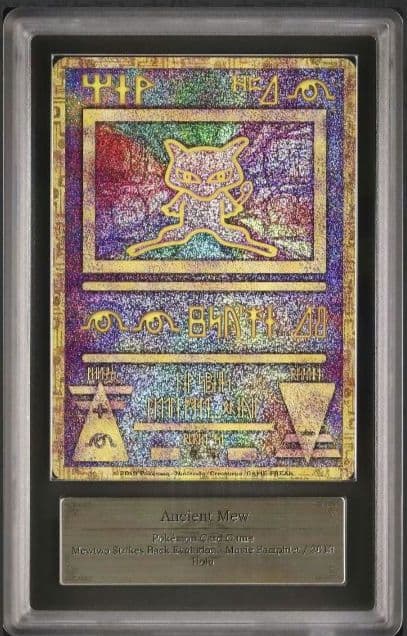 ARS10 古代ミュウ 2019 プロモ パンフレット 証明書付き