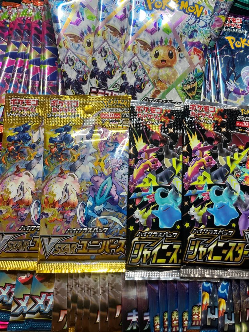 ポケモンカード　パック25th コレクション等 テラスタルフェスex ピカチュウ