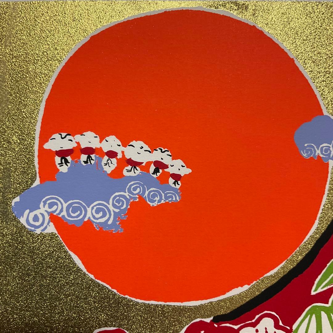 絵画・額縁・版画・安川眞慈・赤富士・シルクスクリーン・美術品・インテリア・雑貨