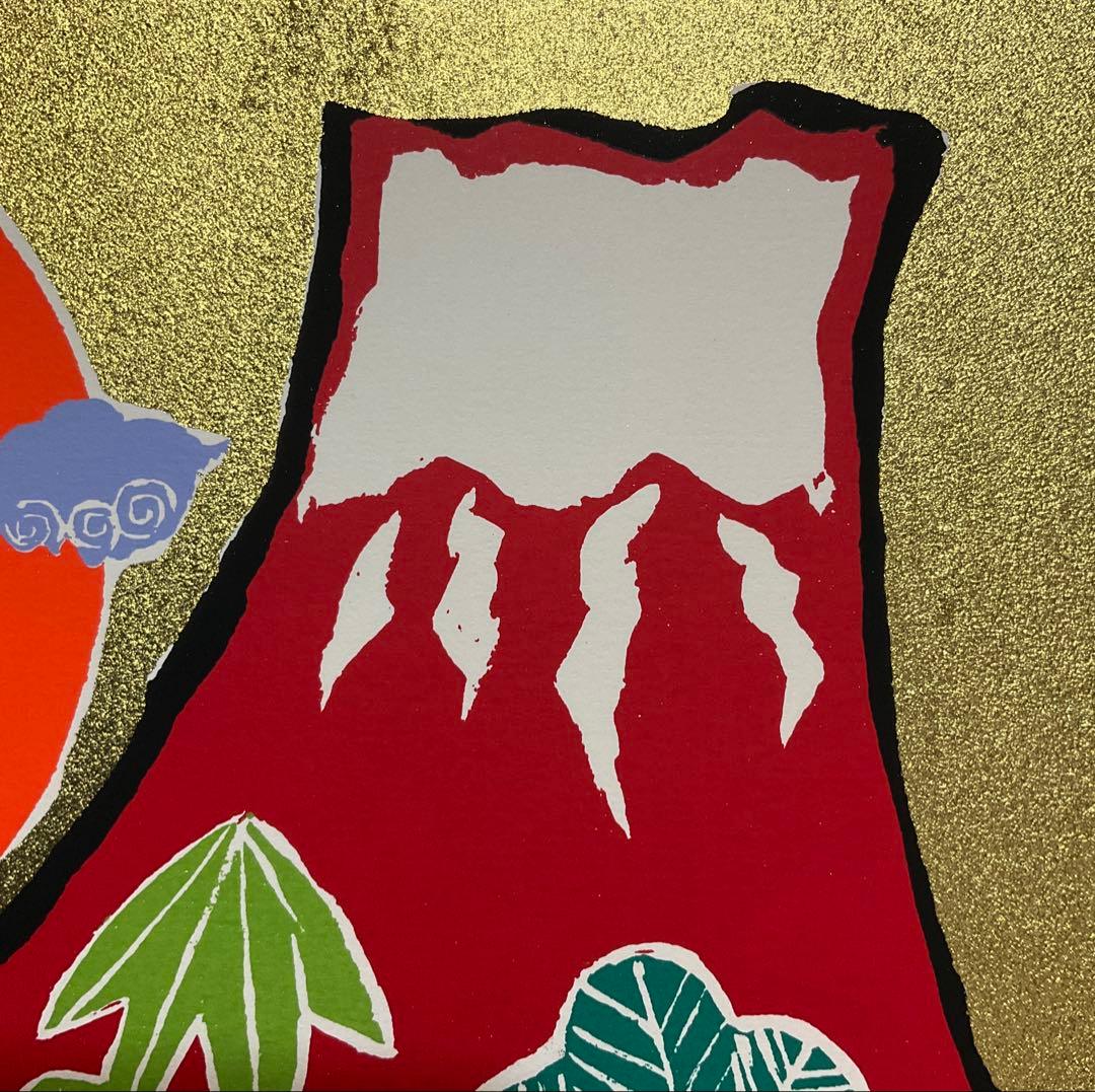 絵画・額縁・版画・安川眞慈・赤富士・シルクスクリーン・美術品・インテリア・雑貨