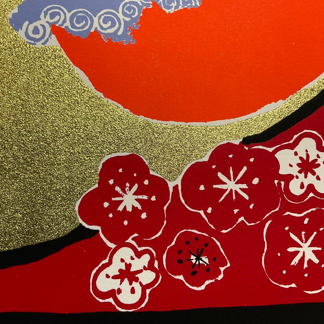 絵画・額縁・版画・安川眞慈・赤富士・シルクスクリーン・美術品・インテリア・雑貨