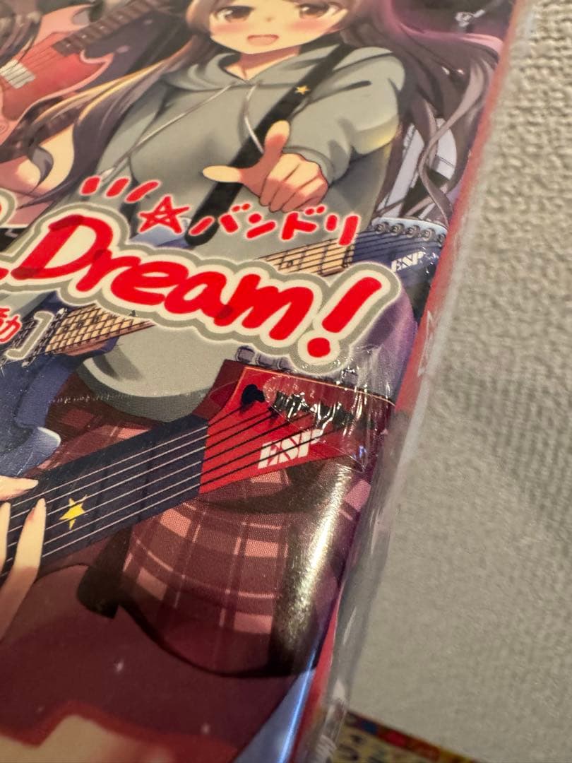 【未開封】BanG_Dream! [星の鼓動]コミックス&画集 夢の蔵出しセット