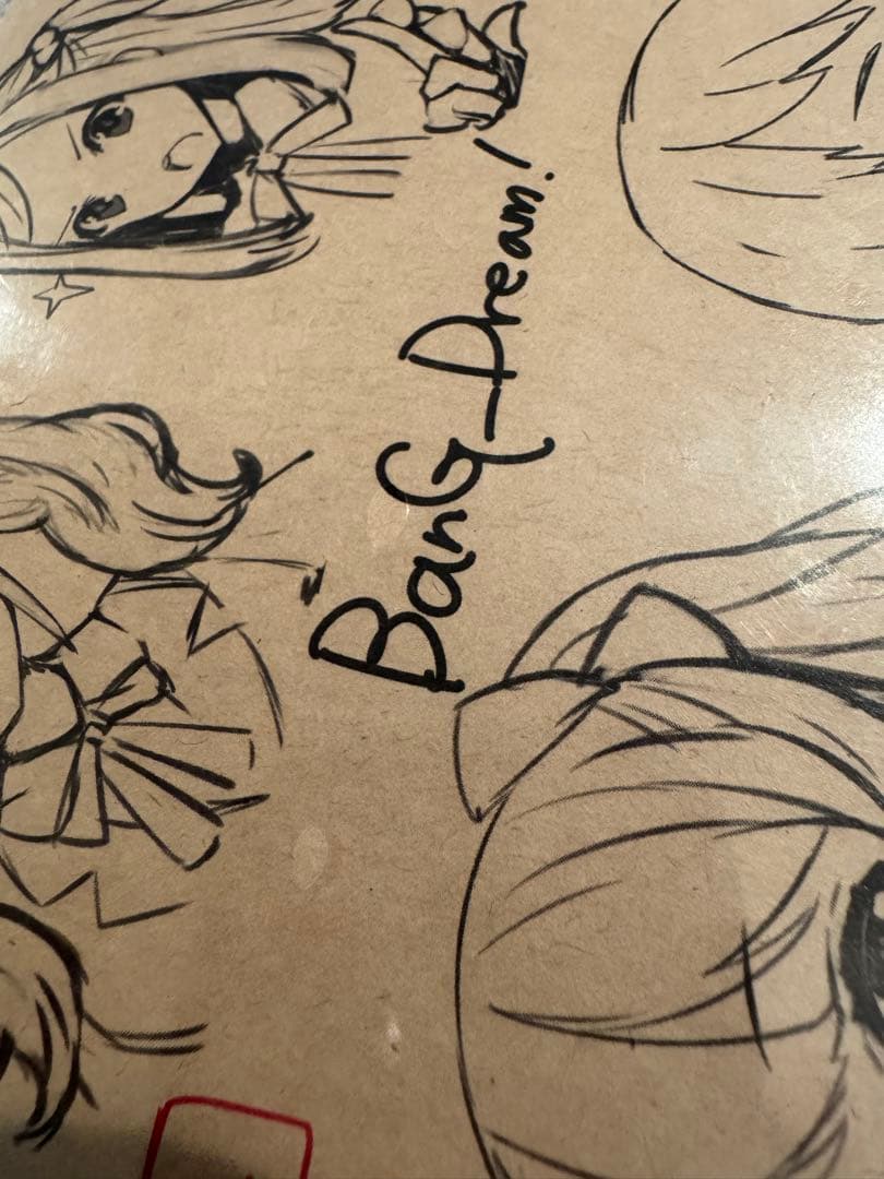 【未開封】BanG_Dream! [星の鼓動]コミックス&画集 夢の蔵出しセット