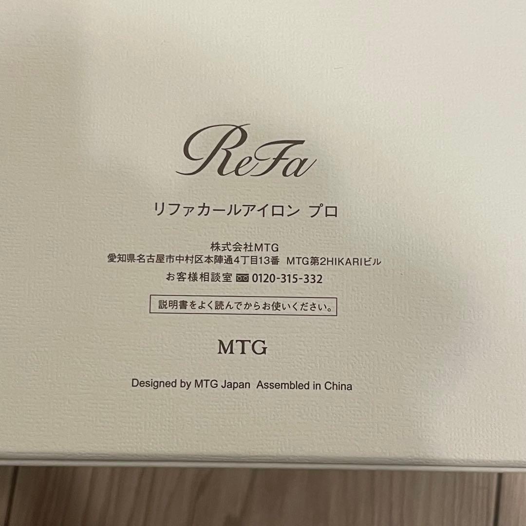 【2025年製】リファ　カールアイロンプロ　32mm (ブラック)