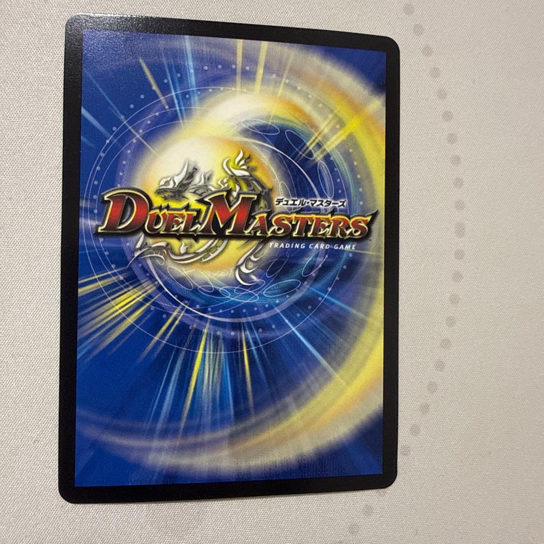 デュエルマスターズ　熱き侵略　レッドゾーンZ 金トレジャー