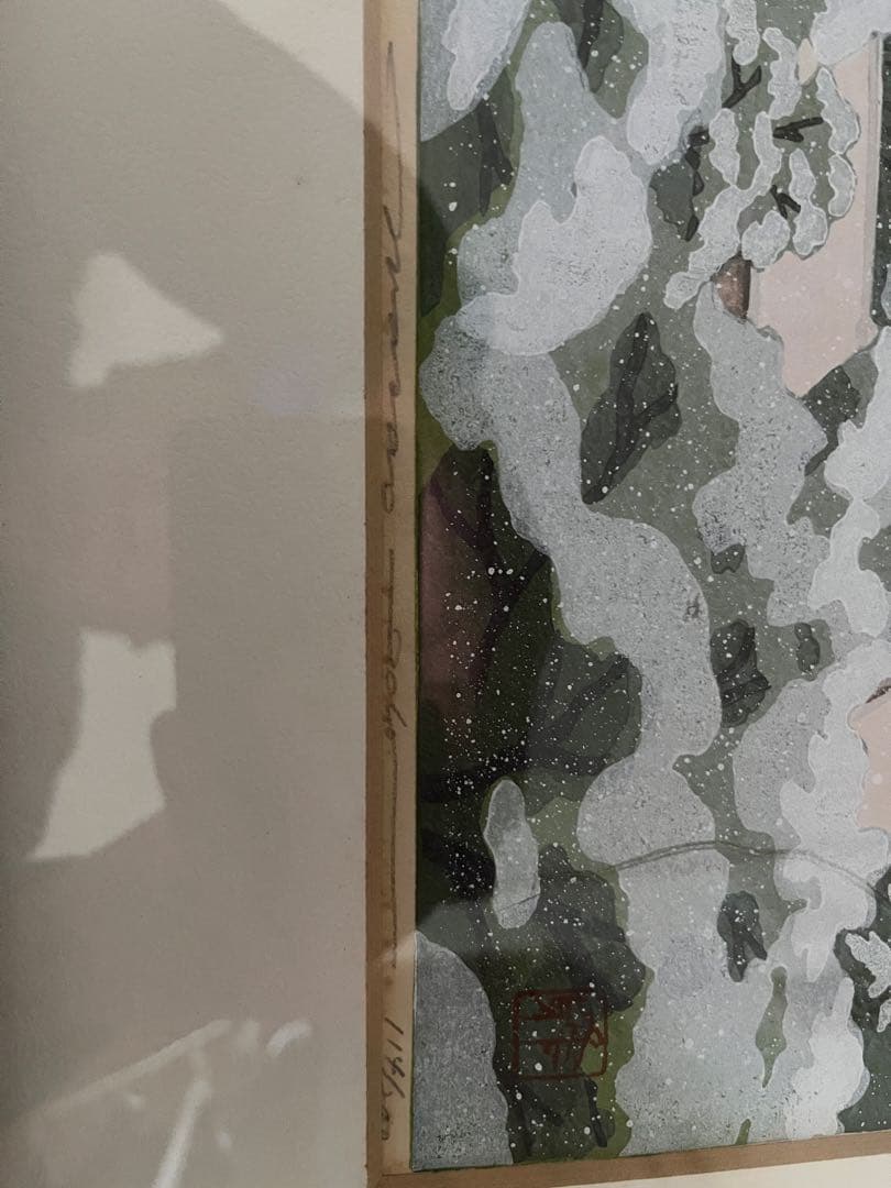 井堂雅夫「黒谷の冬」木版画1988年作 直筆サイン入り