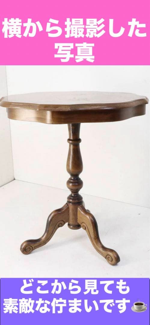 希少♦️イタリア製♦️花形 象嵌 ヴィンテージ テーブル♦️ブラウン♦️送料込
