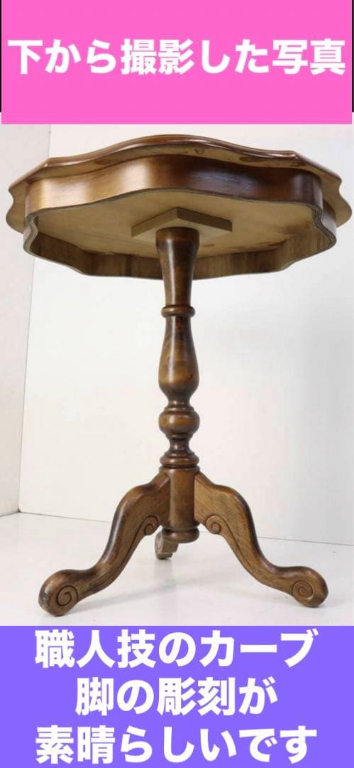 希少♦️イタリア製♦️花形 象嵌 ヴィンテージ テーブル♦️ブラウン♦️送料込
