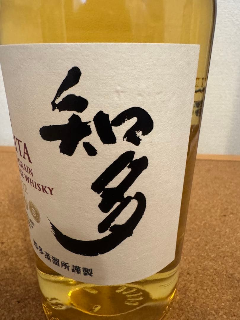 【新品未開封】サントリー　知多　700ml 2本セット