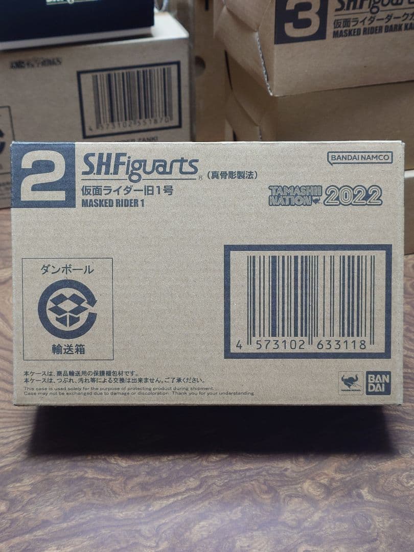 BANDAI SHFiguarts 仮面ライダー