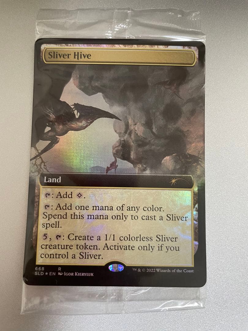 MtG スリヴァーの巣 英語拡張foil 未開封品