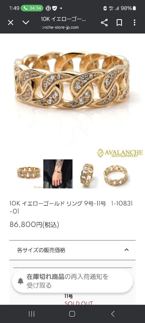 アバランチ アヴァランチ avalanche 10K マイアミ ネックレス