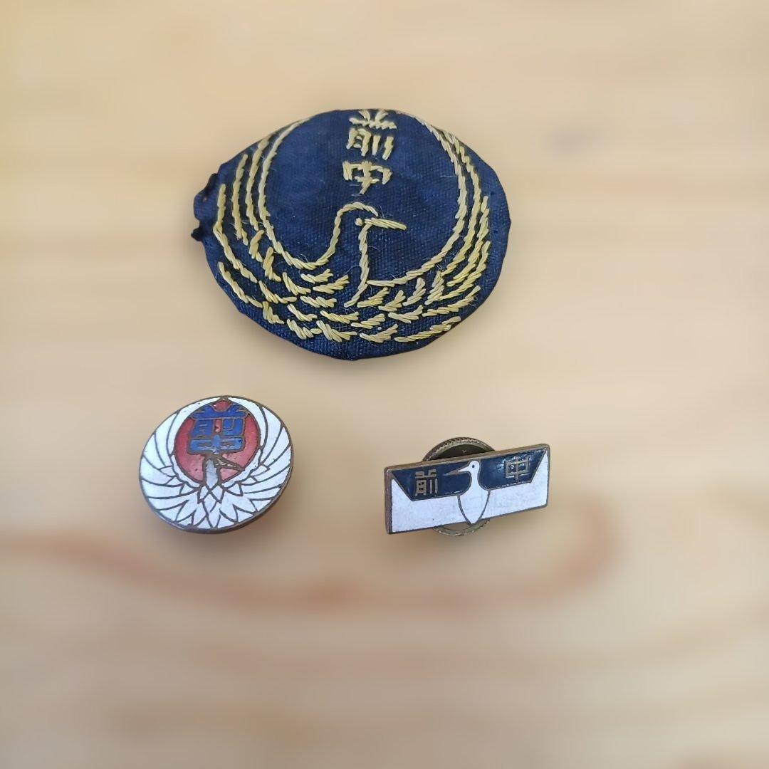 レトロ　軍関連？　前中　3個セット