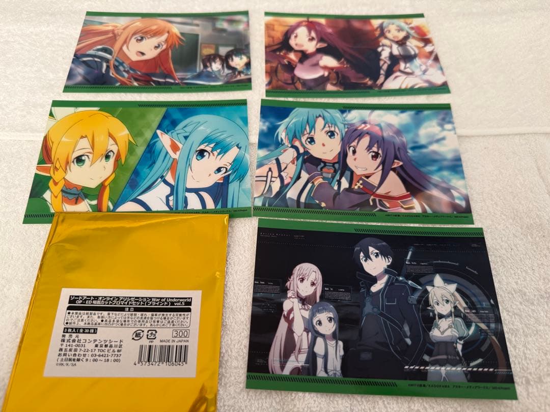 ソードアートオンライン　グッズまとめ売り