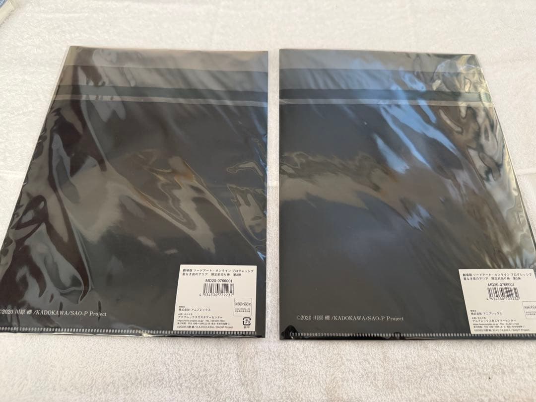 ソードアートオンライン　グッズまとめ売り