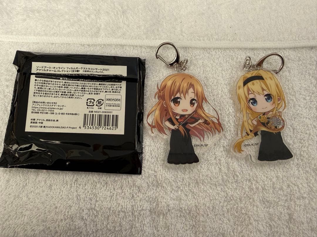 ソードアートオンライン　グッズまとめ売り