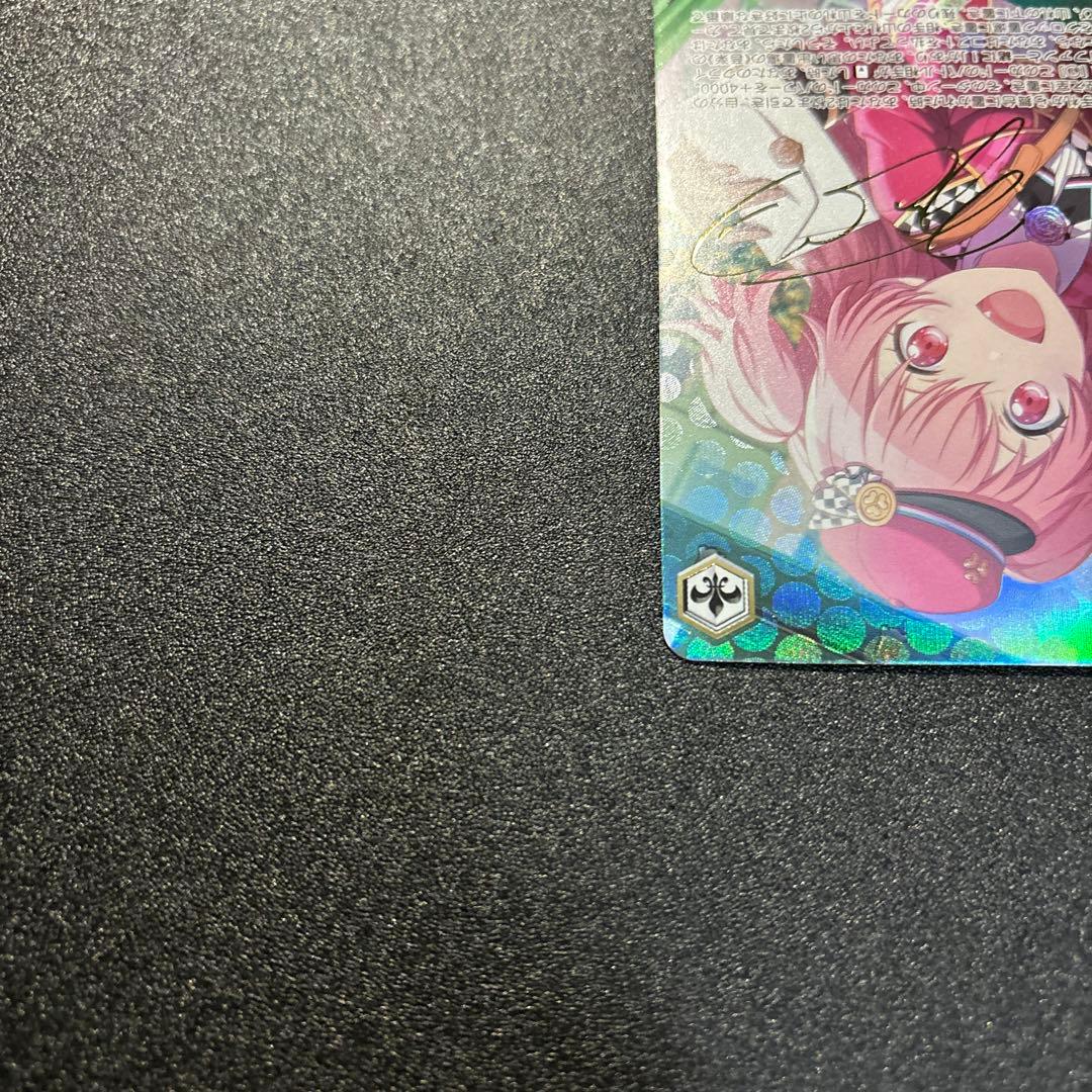 ヴァイス プロセカVol.2 SSP 全力ハッピーエブリデイ 桃井愛莉