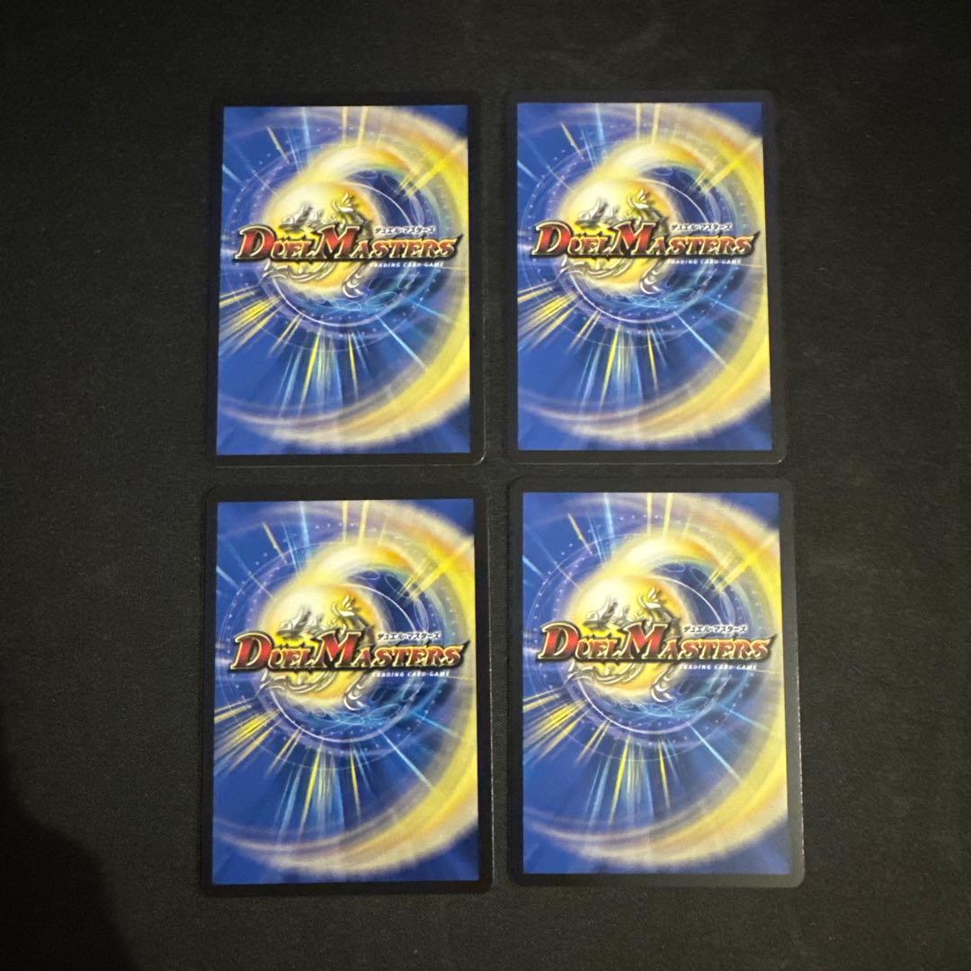 デュエルマスターズ 楽蛇の虚フミガルド 蛇誕怪人ギャスカ シク シークレット