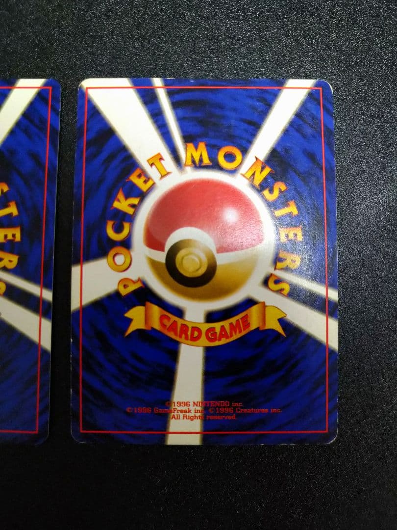 旧裏　ポケモンカード カポエラー エビワラー サワムラー