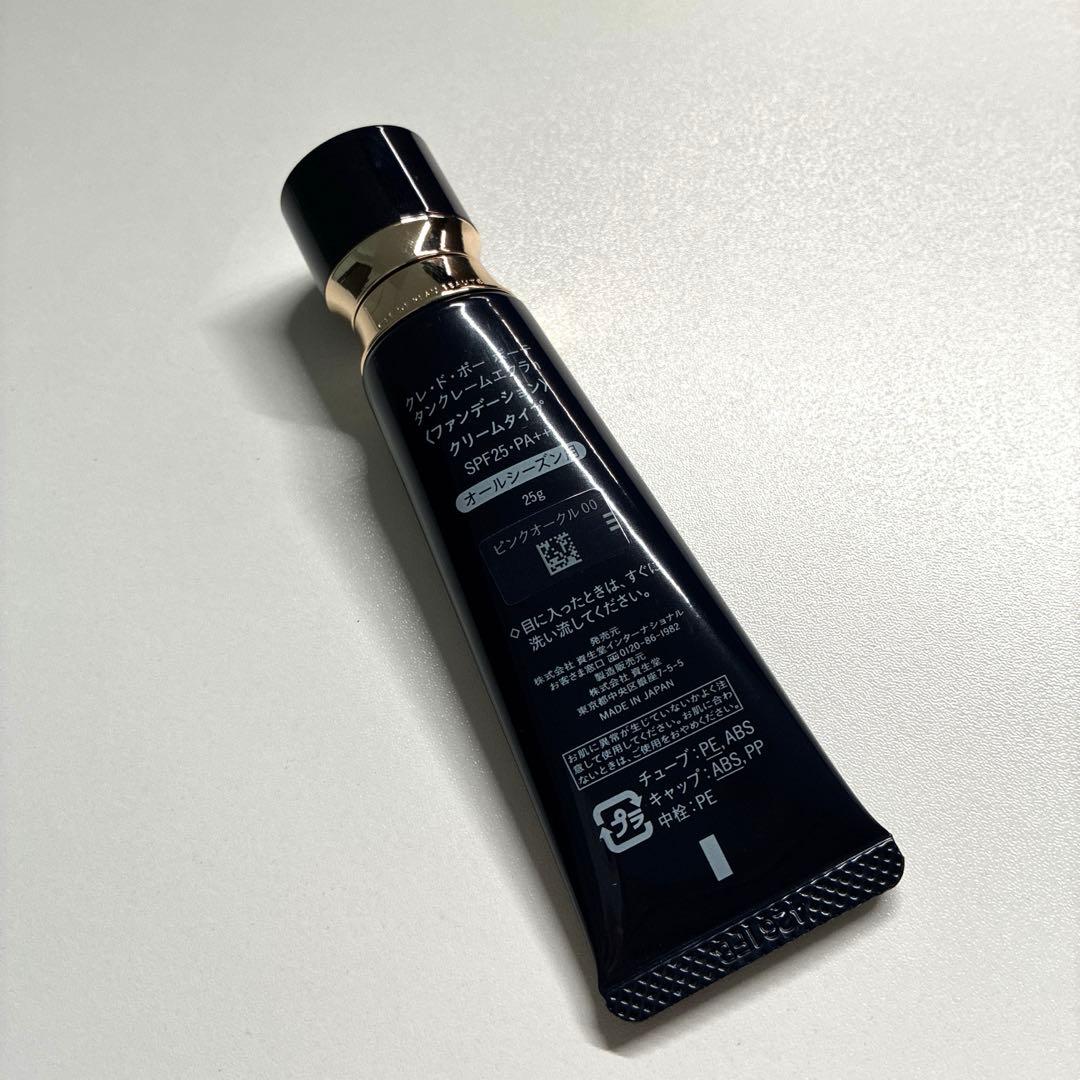 クレド・ポー・ボーテ　タンクレームエクラn クリームタイプ ピンクオークル00