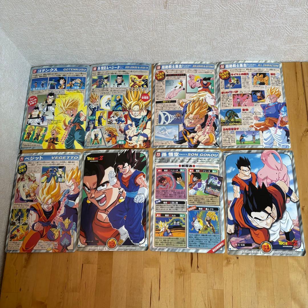 ドラゴンボール　ジャンボカード　35枚　7-3