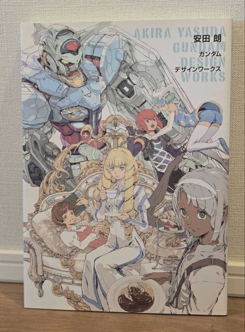 安田 朗 ガンダムデザインワークス