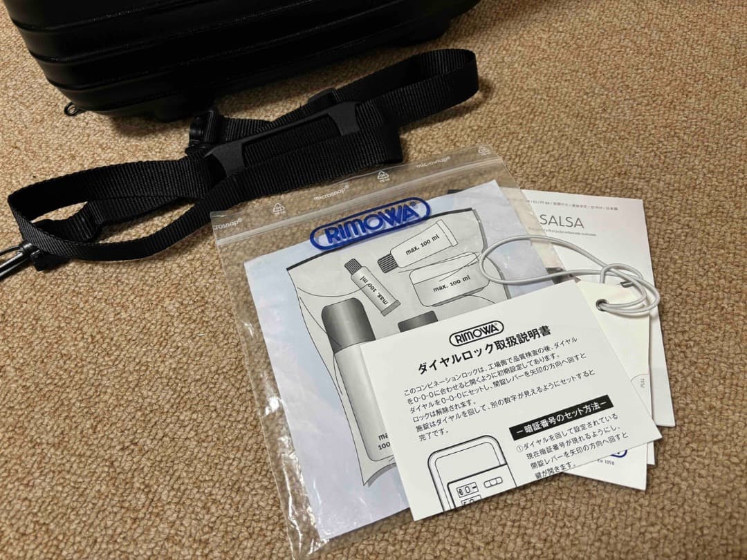 リモワ サルサ ビューティーケース ボードケース 13L TASロック 機内持込