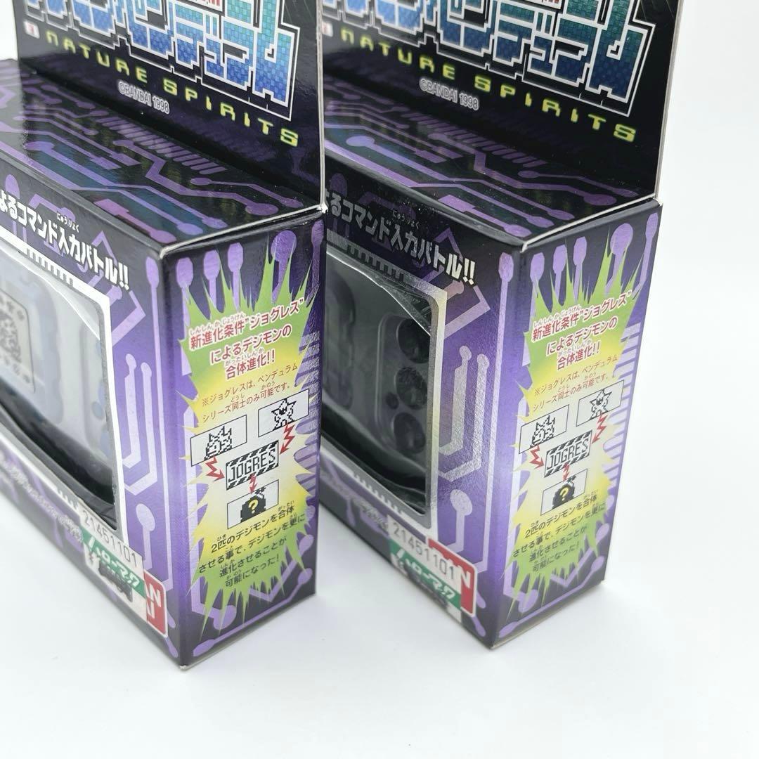 【希少】デジモンペンデュラム Ver.1 ネイチャースピリッツ 2種セット 初代