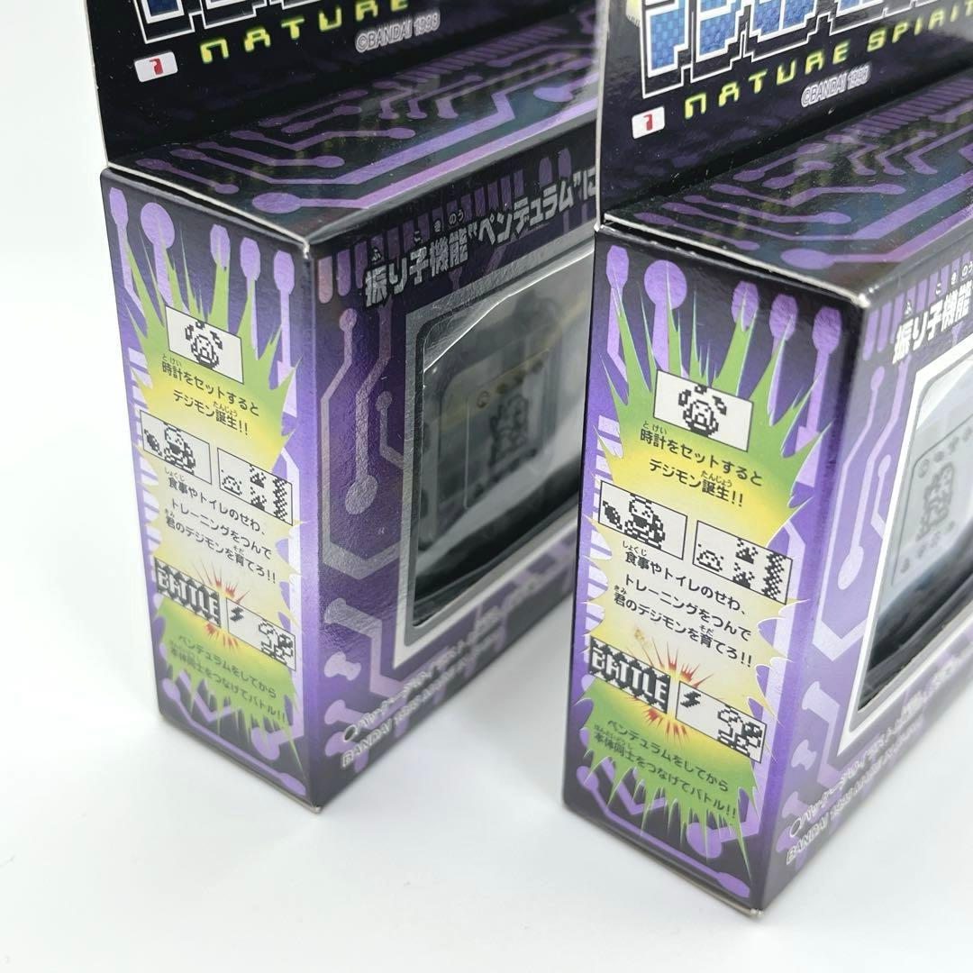 【希少】デジモンペンデュラム Ver.1 ネイチャースピリッツ 2種セット 初代