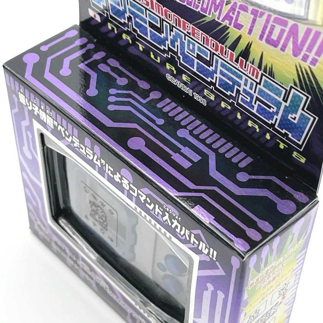 【希少】デジモンペンデュラム Ver.1 ネイチャースピリッツ 2種セット 初代
