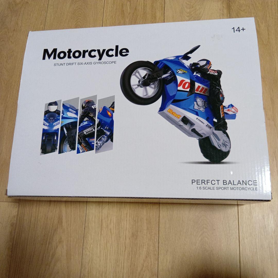 スタントドリフト 1/8スケールバイク　ラジコンバイク　最終値下げです