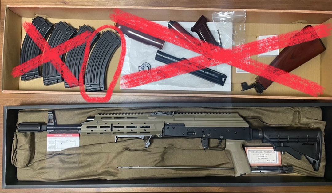 東京マルイ No.10 AKM ガスブローバック マシンガン【カスタム中古】