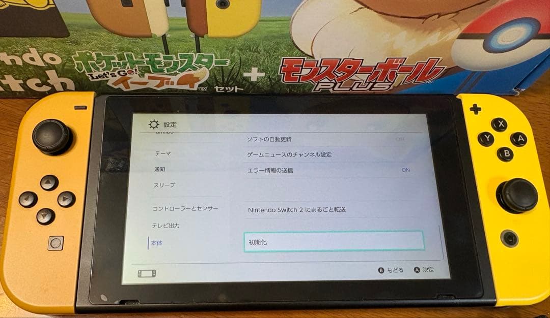 Nintendo Switch 本体 ポケットモンスター レッツゴーイーブイ版