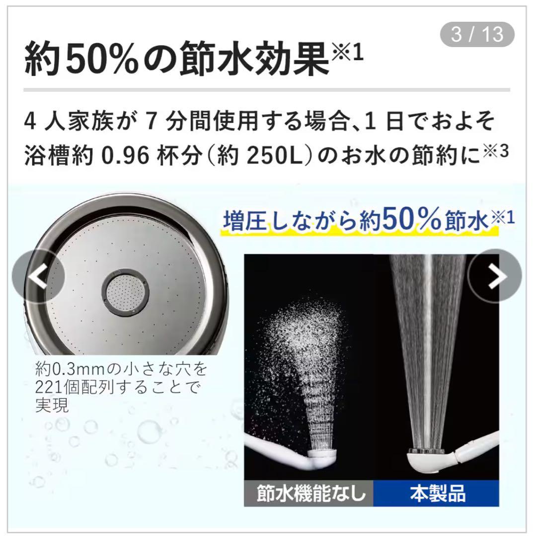 Arromic シルキーナノバブルシャワーヘッドスパ☆JSNB3-RW