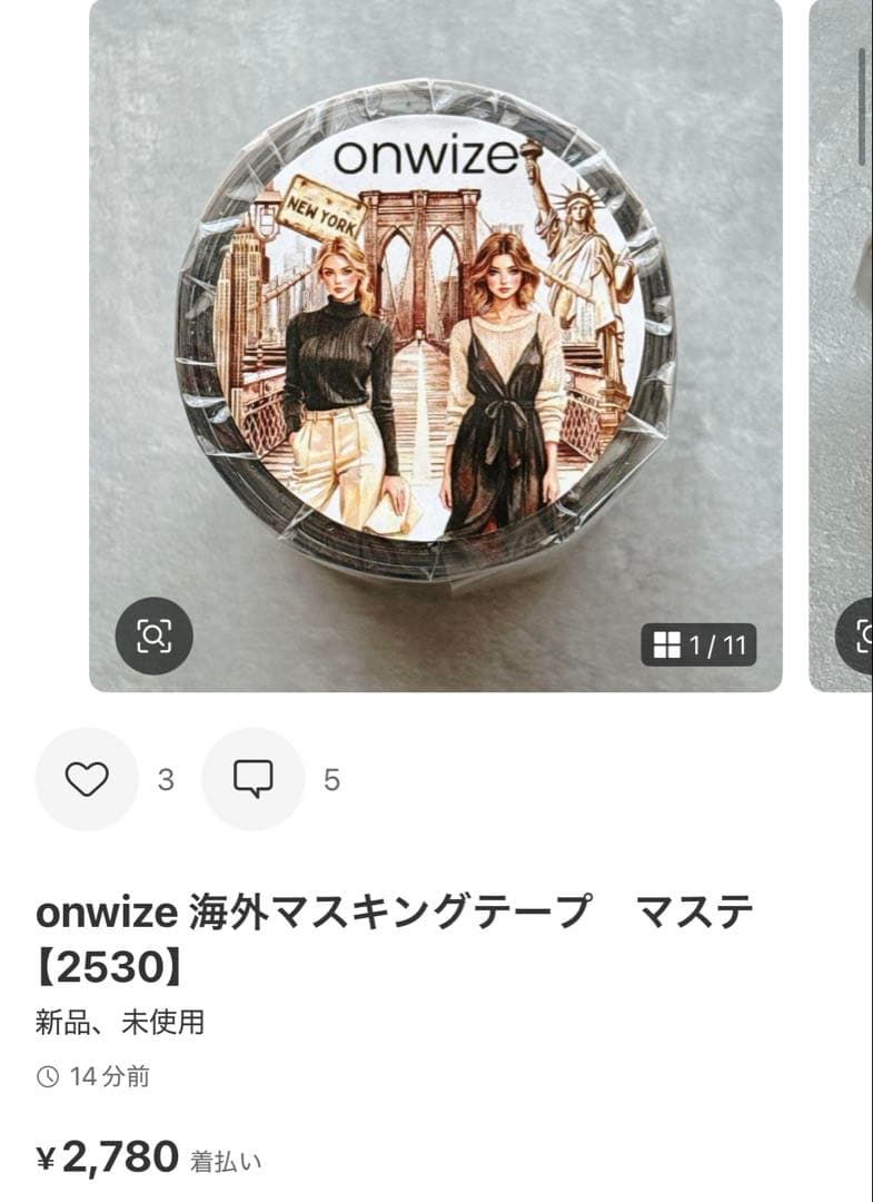 ◆安値ガール(プロフ必読♡)◆