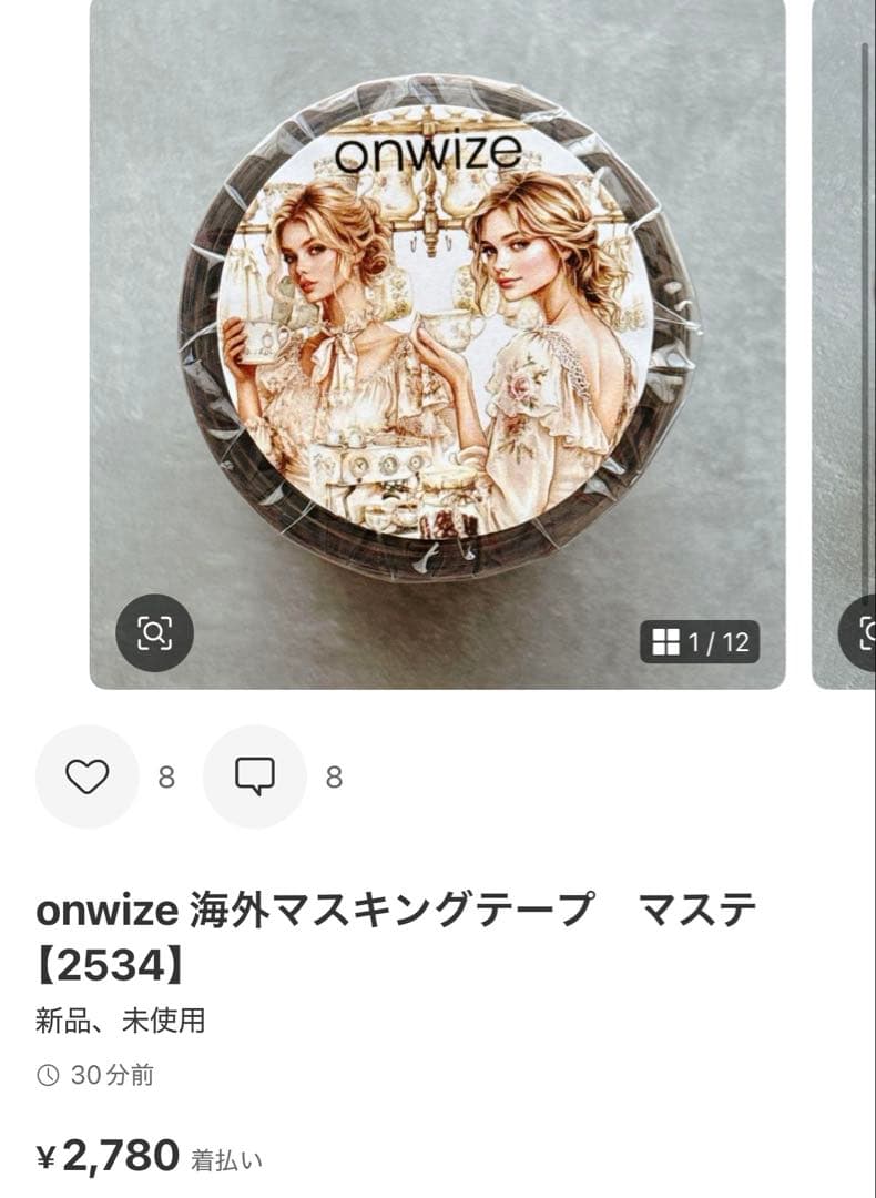 ◆安値ガール(プロフ必読♡)◆