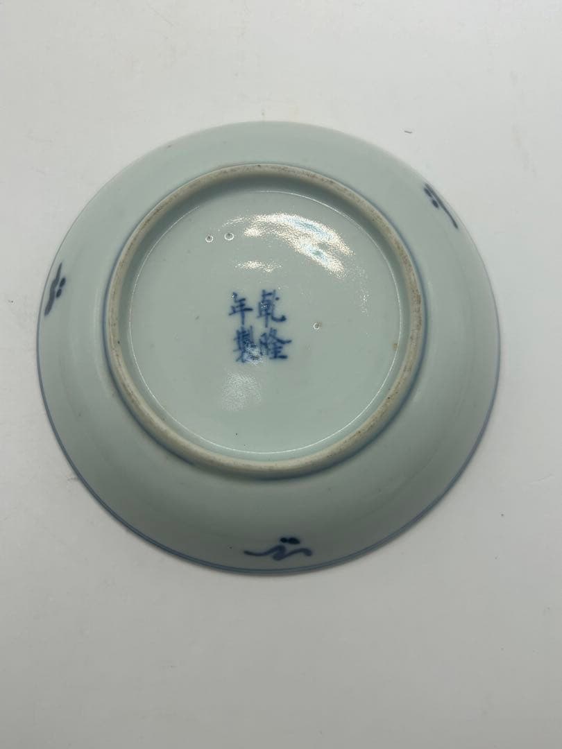 中国　清時代　染付　三星紋小皿3点　乾隆年製銘　送料込み1026