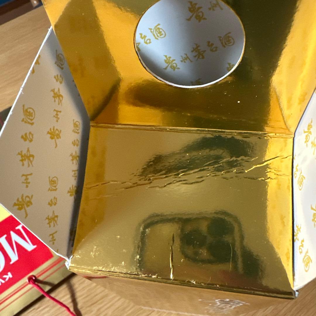 貴州茅台酒　2023年 天女ラベル　グラス付き　白酒 500ml マオタイ