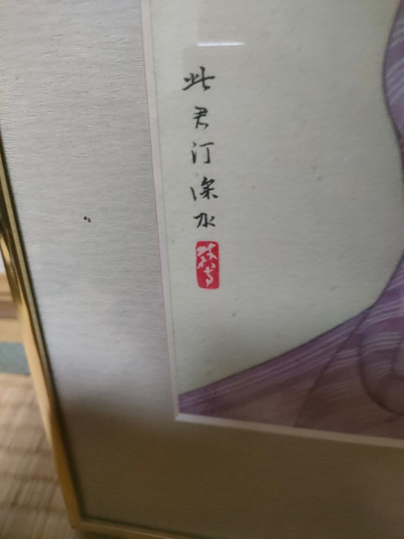 日本画 女性の肖像