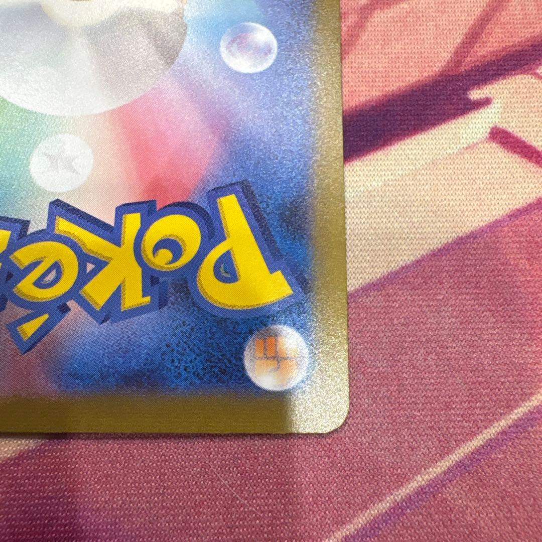 シャワーズ YU NAGABA × ポケモンカードゲーム プロモ