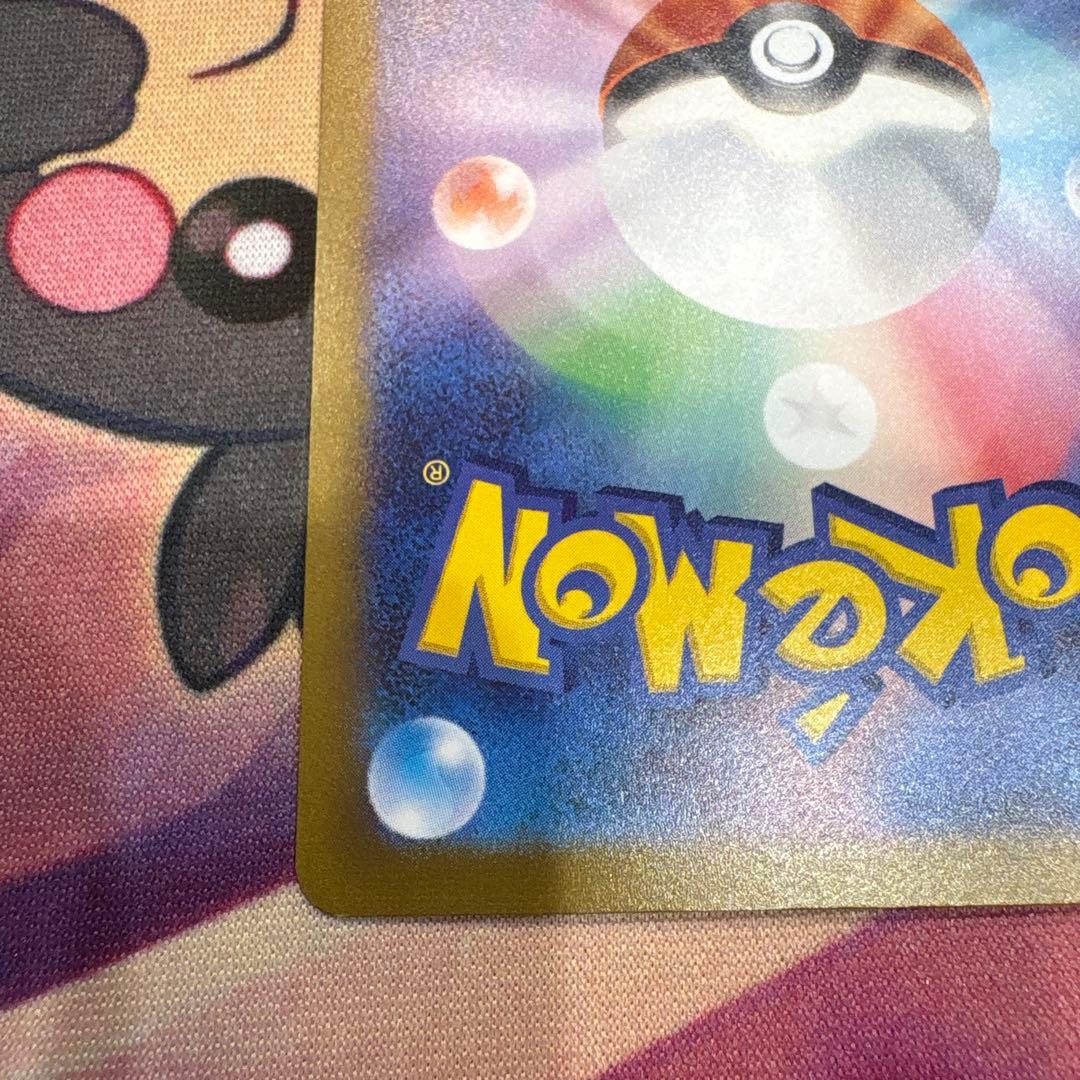 シャワーズ YU NAGABA × ポケモンカードゲーム プロモ