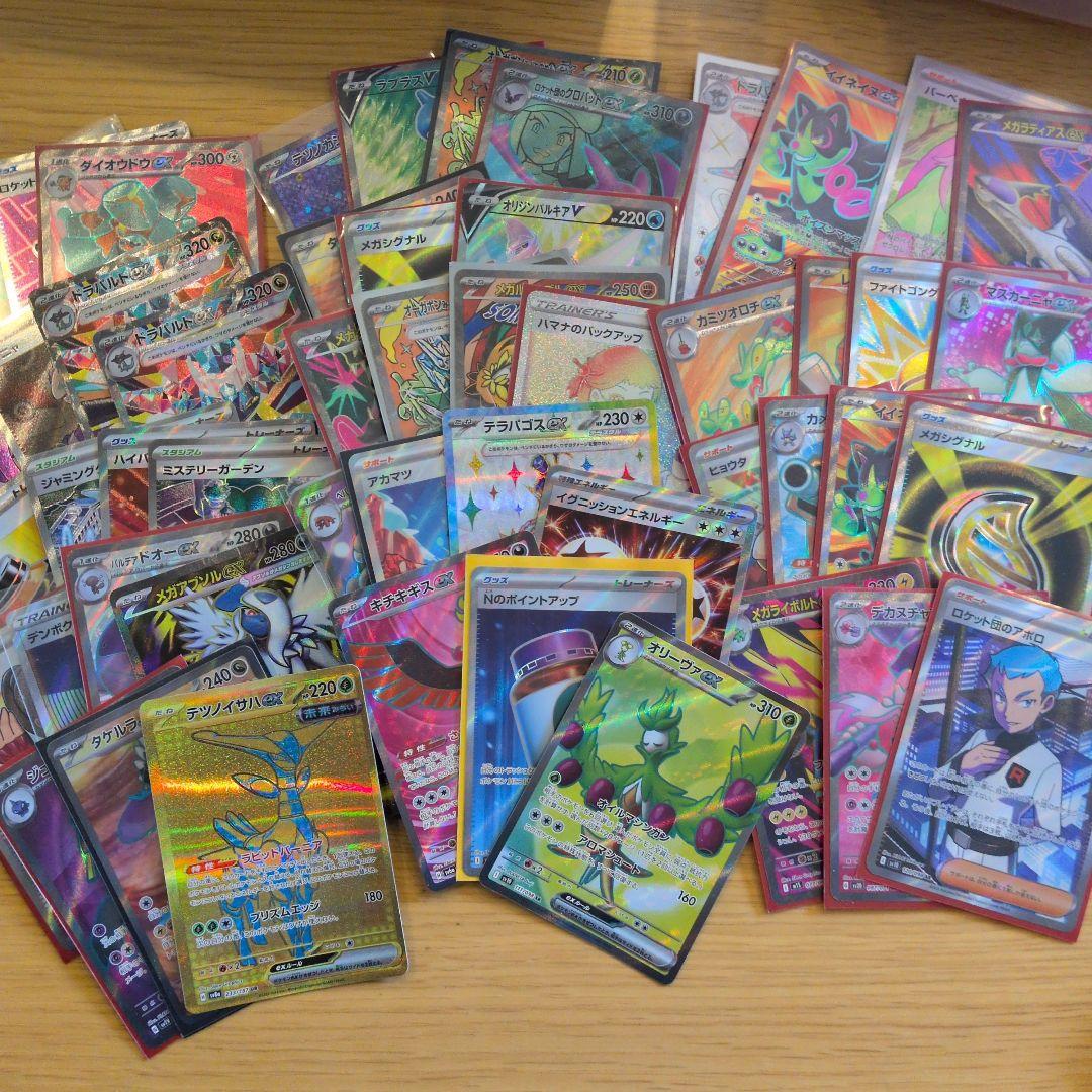 ポケモンカードゲーム 引退品　KK様限定