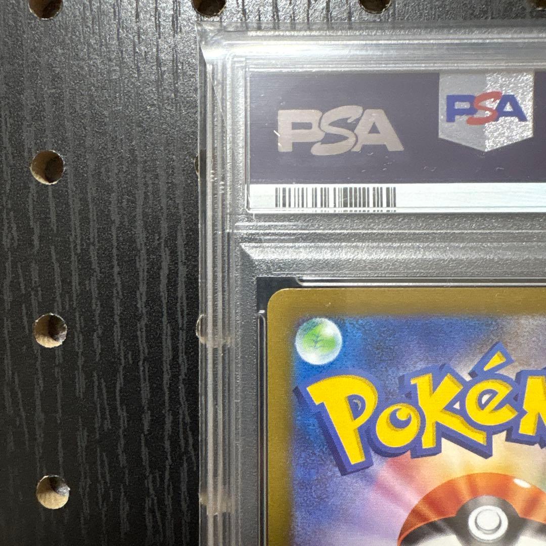 ニ*夜様 竹*花様 高騰【PSA10】NAGABAイーブイ