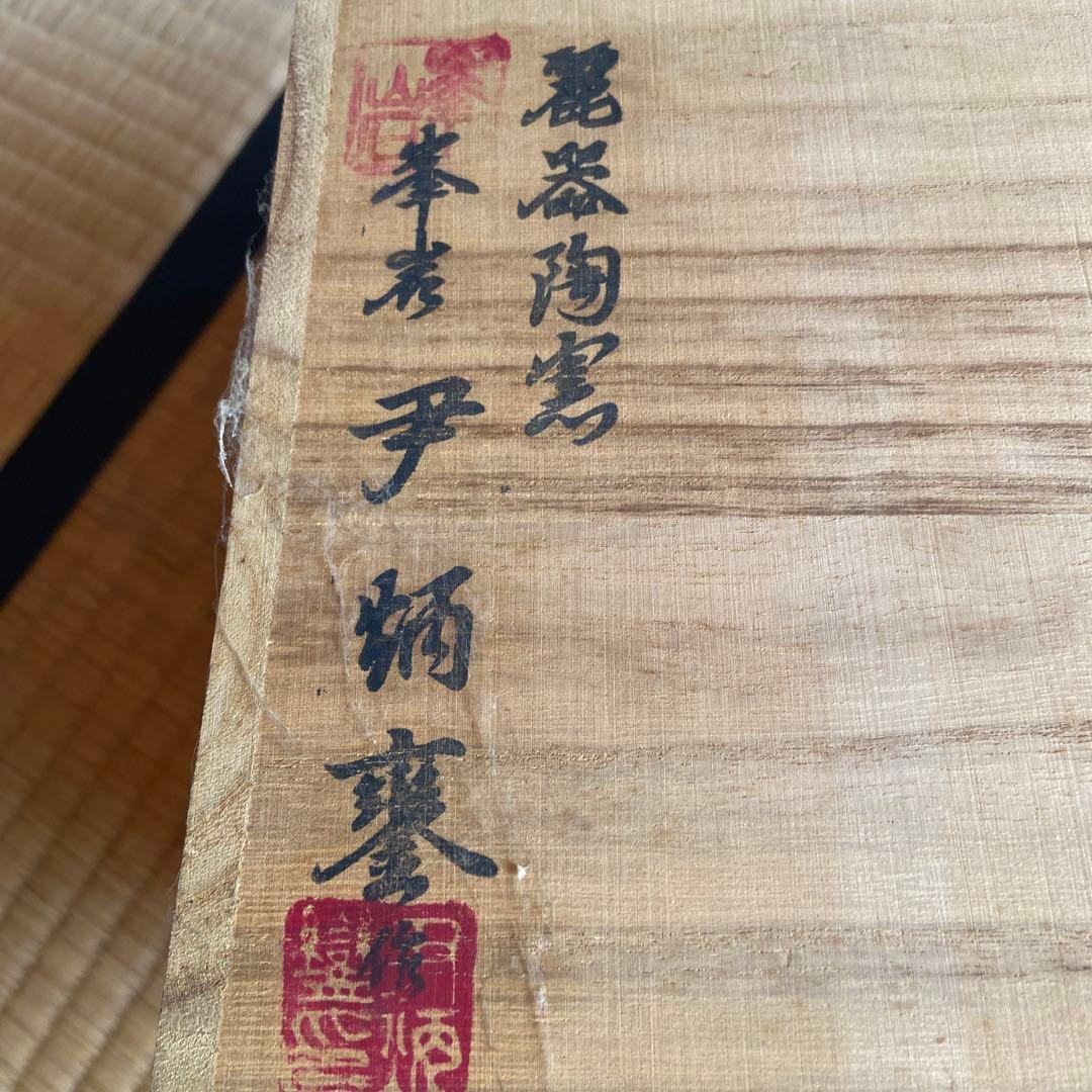 韓国の青磁の花瓶