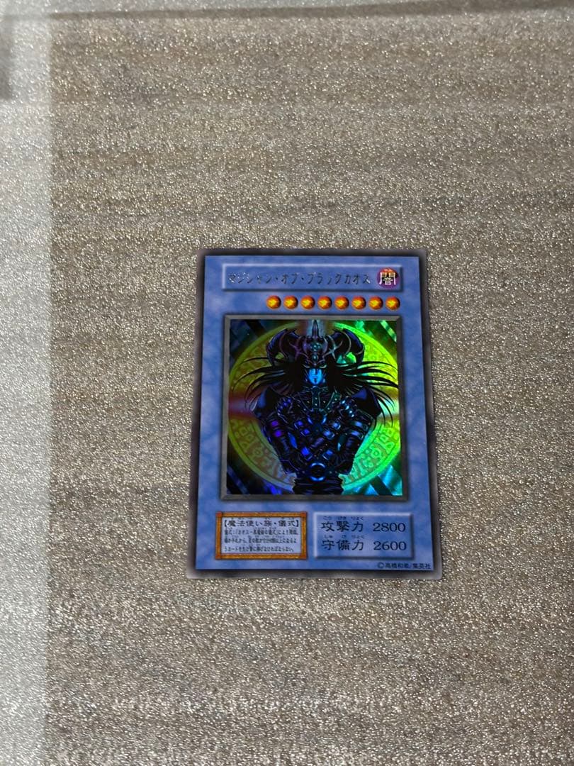 遊戯王決闘者伝説プレミアムパック未開封パック3つとカード2枚セット